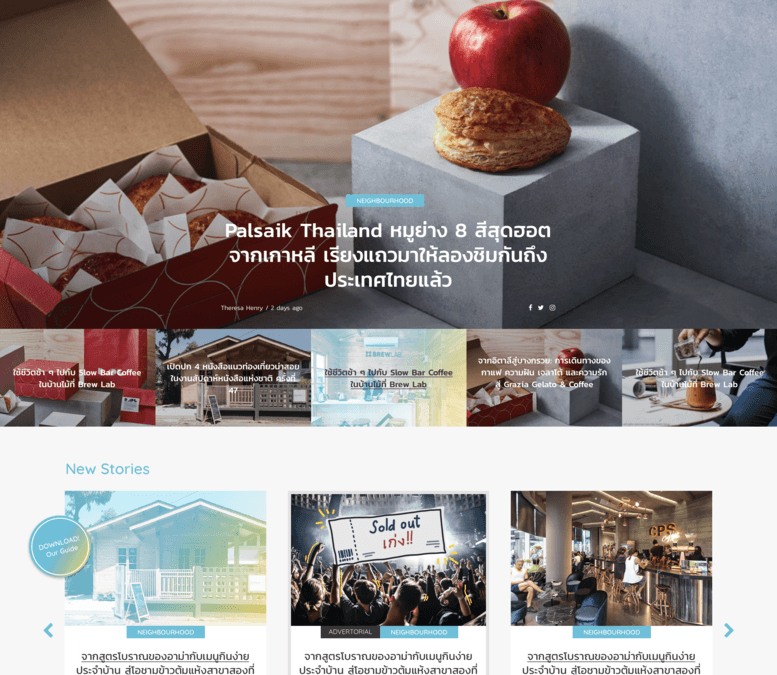 Native Ads