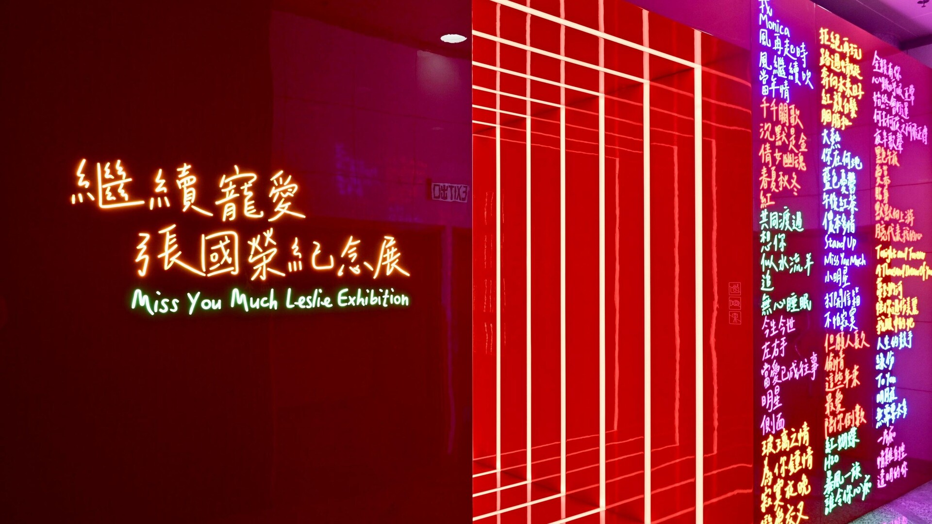 สัมผัสเสน่ห์ของ ‘ป๊อปกวางตุ้ง’ ระดับตำนานที่ ‘Hong Kong Pop Culture Festival’ ณ เกาะฮ่องกง (งานจัดยาวจนถึงปีหน้าเลยนะ!)