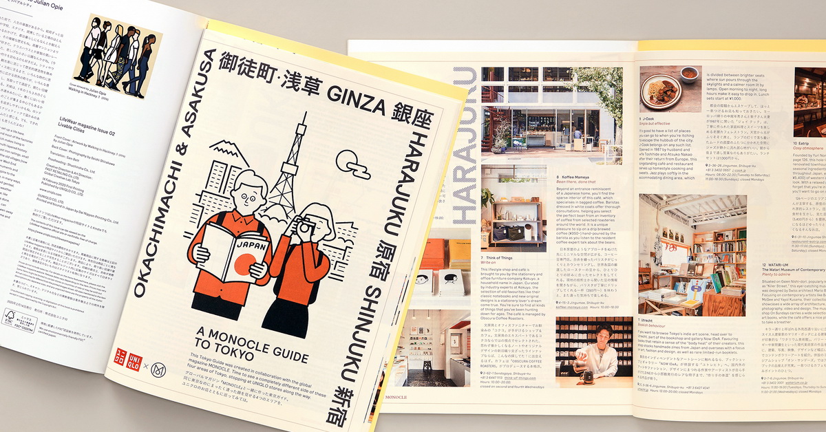 หนึ่งปีมีแค่ 2 เล่ม! จงพุ่งตัวไปหยิบ LifeWear แมกกาซีนไลฟ์สไตล์แจกฟรีจาก Uniqlo