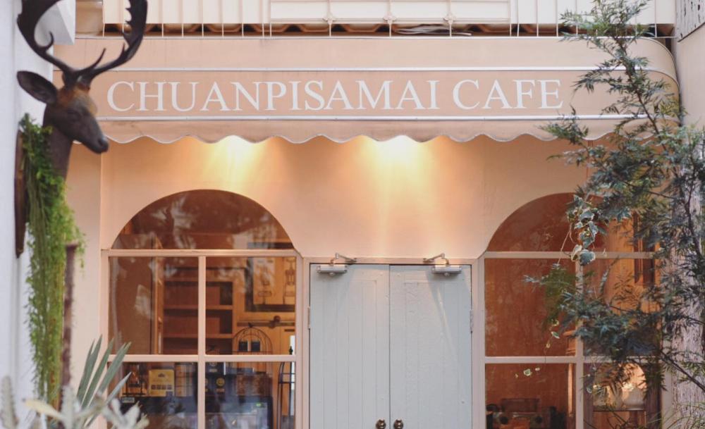 Chuanpisamai Cafe คาเฟ่และห้องเสื้อวินเทจใหม่ในอารีย์