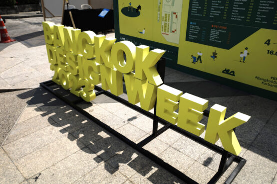 รวมนิทรรศการน่าสนใจที่ TCDC ช่วง Bangkok Design Week ที่ไม่อยากให้พลาด!