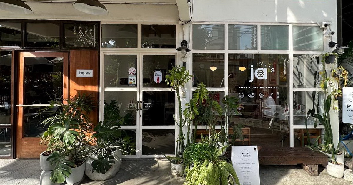 JA’s Home Cooking เบอร์เกอร์บันขนมปังปั้นมือกับรสชาติแบบโฮมคุกกิ้งสไตล์ญี่ปุ่น