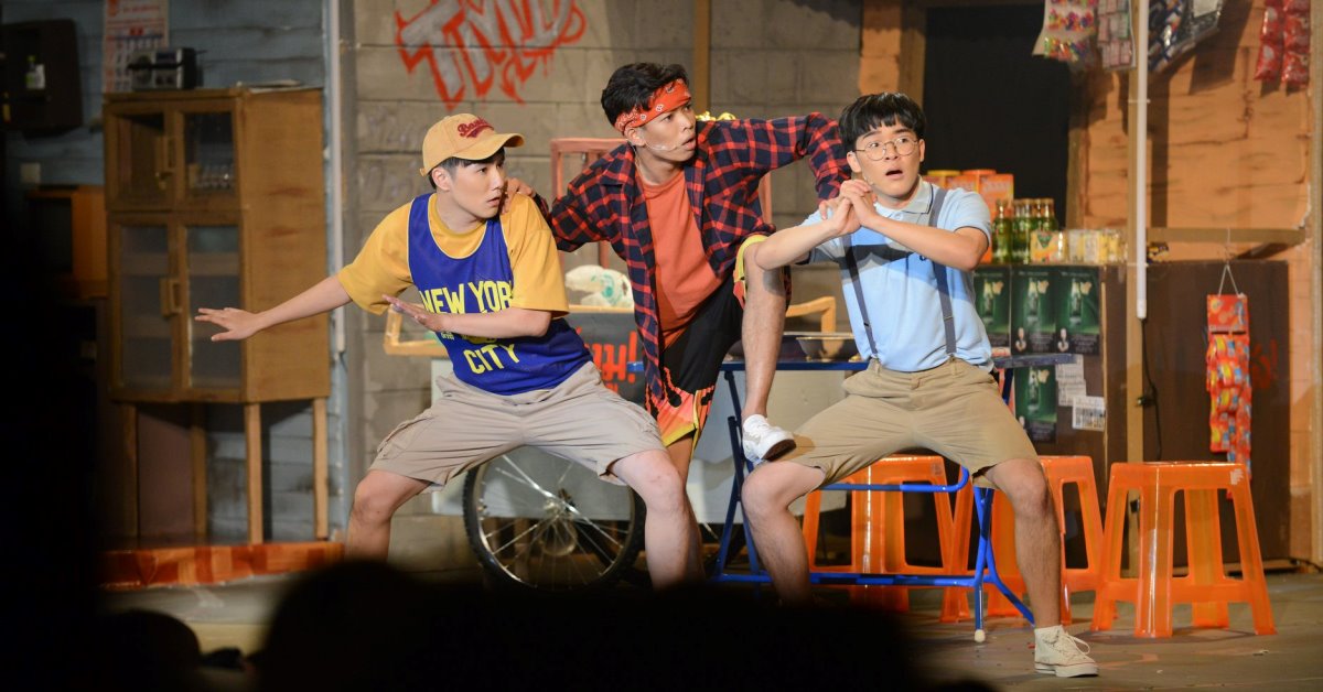 แบ๊ดส์บอยซอยตัน ละครเวทีจากเหล่านิสิตนิเทศฯ จุฬาฯ ที่มีทั้งกู๊ดและแบ๊ด