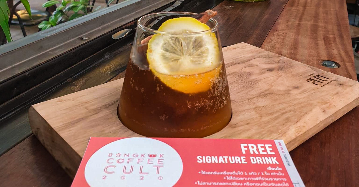 BKK Coffee Cult 2020: ออกไปจิบกาแฟแก้วพิเศษจากคาเฟ่ชื่อดังที่มีมาเสิร์ฟในเทศกาลนี้เท่านั้น