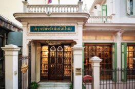 8 มิวเซียมจิ๋วแต่แจ๋วในกรุงเทพฯ สำหรับคนเบื่อห้าง