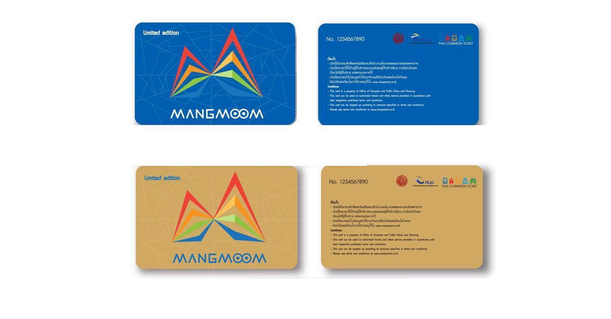 บัตรโดยสารร่วม Mangmoom Card พร้อมใช้แล้วจากที่รอมาเกือบปี