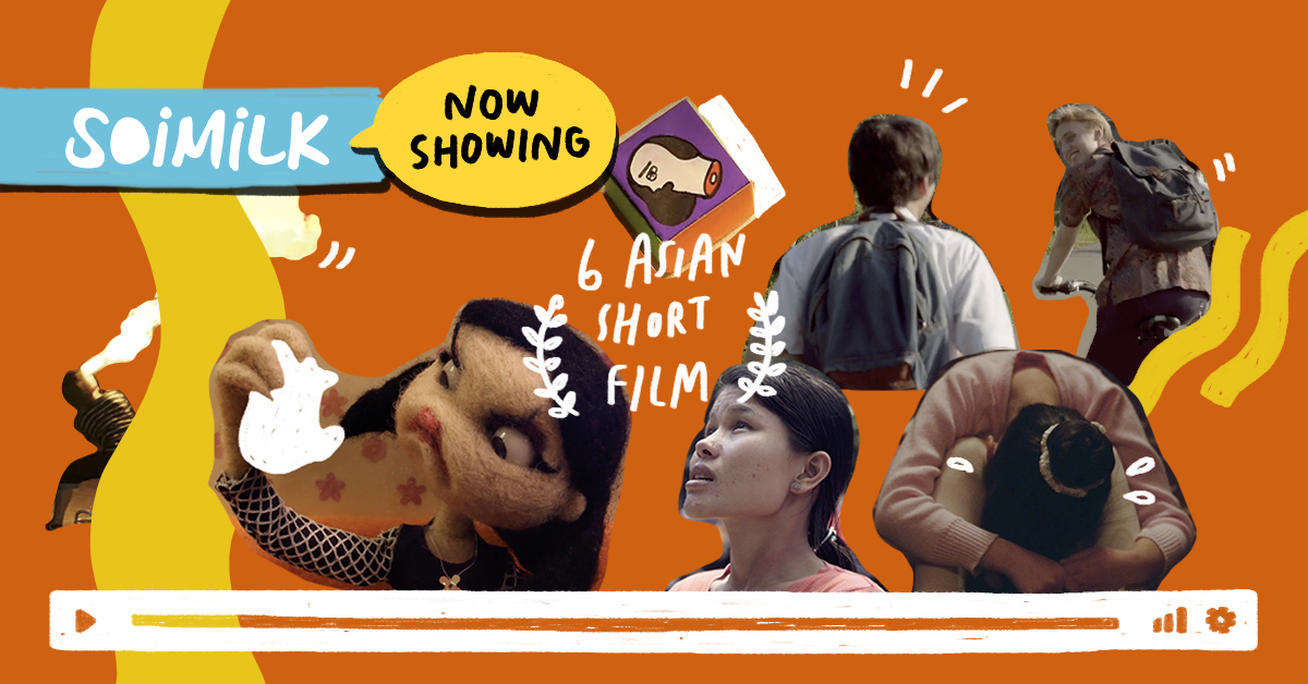 [Soimilk Now Showing] รวม 6 หนังสั้นเอเชียที่น่าดูไม่แพ้หนังใหญ่ในโรง