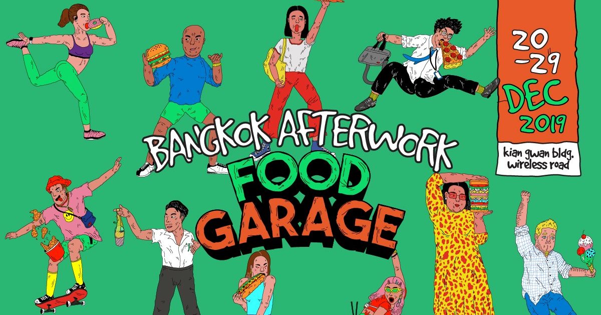 Bangkok Afterwork Food Garage อู่รถอาหารหลังเลิกงาน อิเวนต์น้องใหม่ของชาวกรุงสายกินดื่ม
