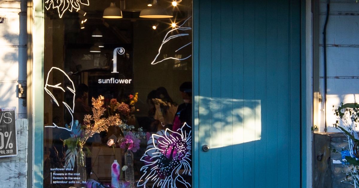 เคาะประตู Sunflower Store บ้านดอกทานตะวันของเหล่าดีไซเนอร์กับพื้นที่อเนกประสงค์ที่เป็นได้ทุกอย่าง