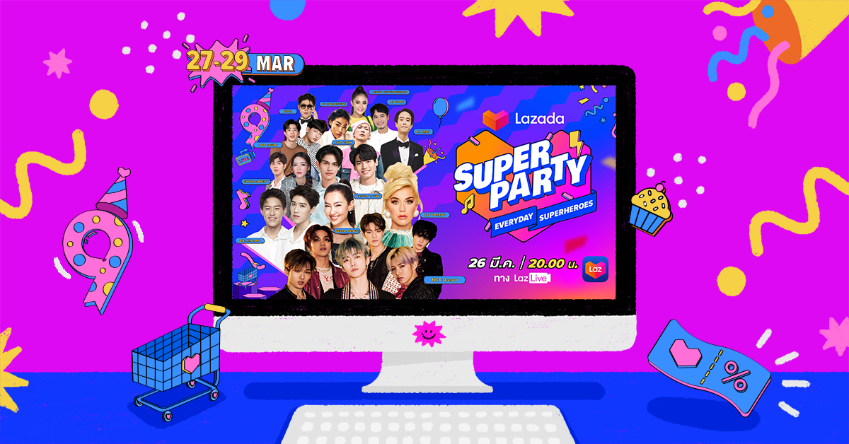 เราอยากให้คุณวอร์มร่างกายเหล่านี้ไว้ เพราะ Lazada Surprise Birthday Sale มาเมื่อไหร่ รับรองว่าฟินแรง!