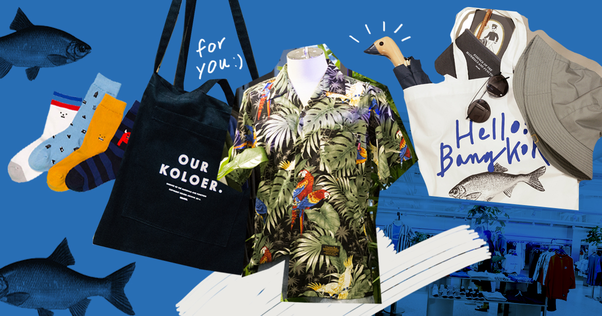 6 ไอเท็มที่เหมาะเป็นของขวัญสำหรับผู้ชาย