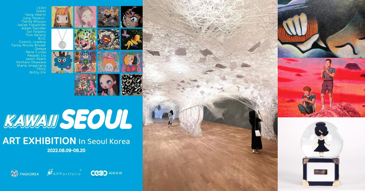 อันนยอง อาร์ต เอ็กซิบิชัน! ไปเกาหลีช่วงนี้ มีนิทรรศการศิลปะอะไรน่าดูบ้าง?