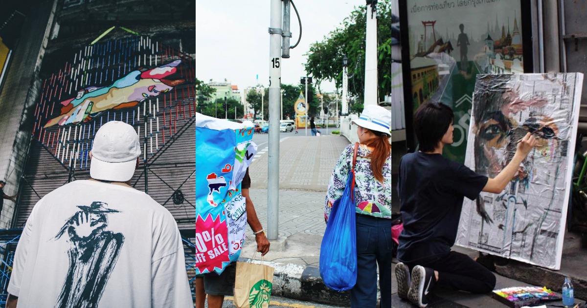 4 ศิลปินที่ทำงานเกี่ยวข้องกับสังคมที่เราชอบ