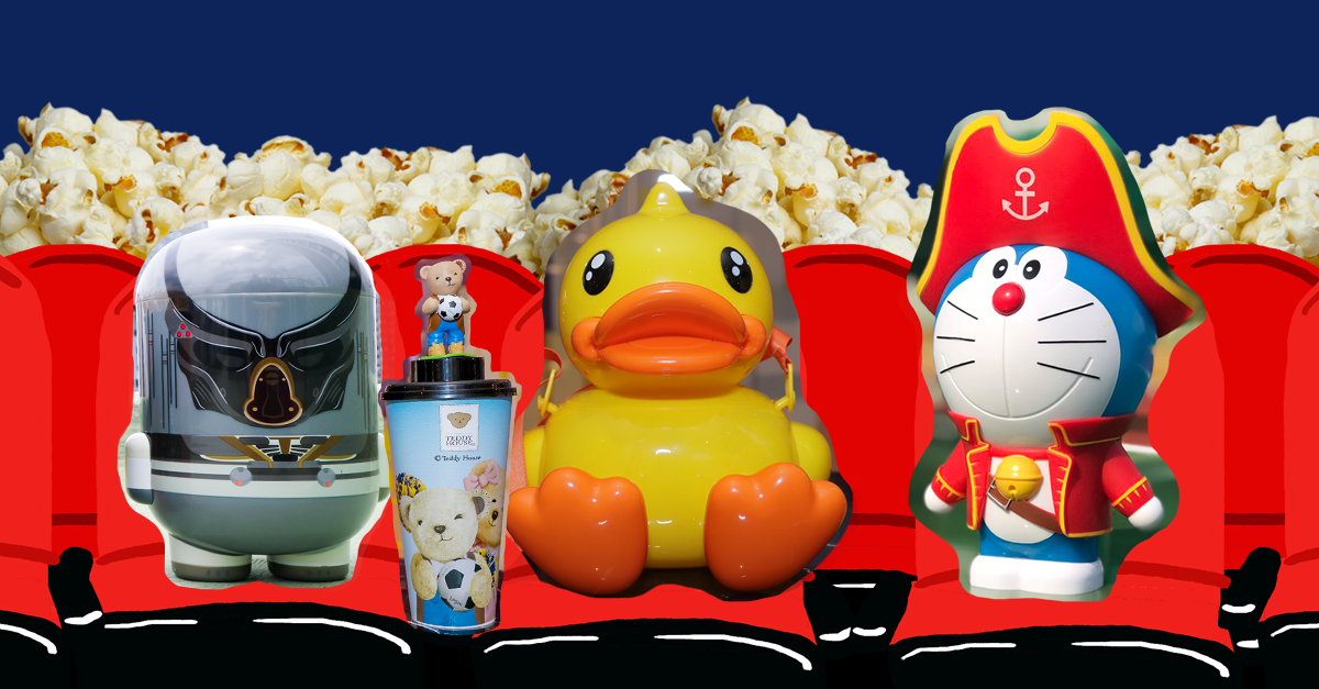 ป๊อปคอร์นเซ็ตจาก 4 ตัวละคร 4 สไตล์ที่น่าสะสมสุด ๆ