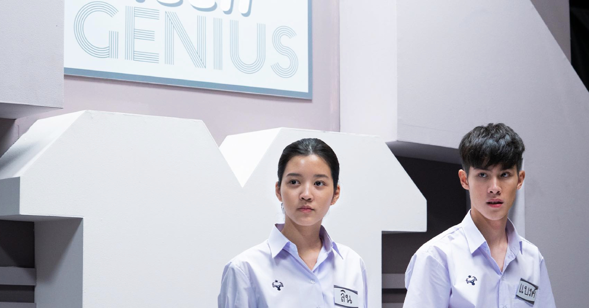 Genius goes up another level with Bad Genius The Series, a drama version of Bad Genius.