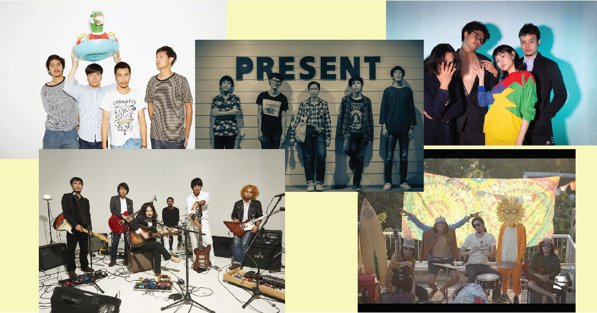 เพลงดีเอ็มวีน่าดูจาก 5 วงดนตรีอินดี้ไทยที่หลายคนอาจยังไม่เคยฟัง