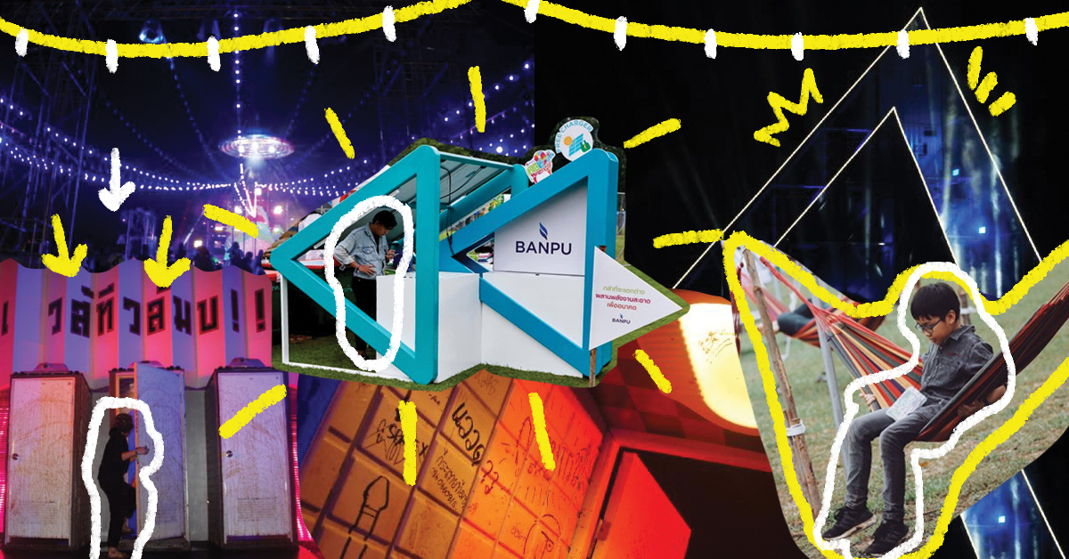 5 ไฮไลต์ในงาน Big Mountain 2018 ที่เราสัมผัสด้วยตัวเองแล้วคิดว่าเจ๋งจริง !