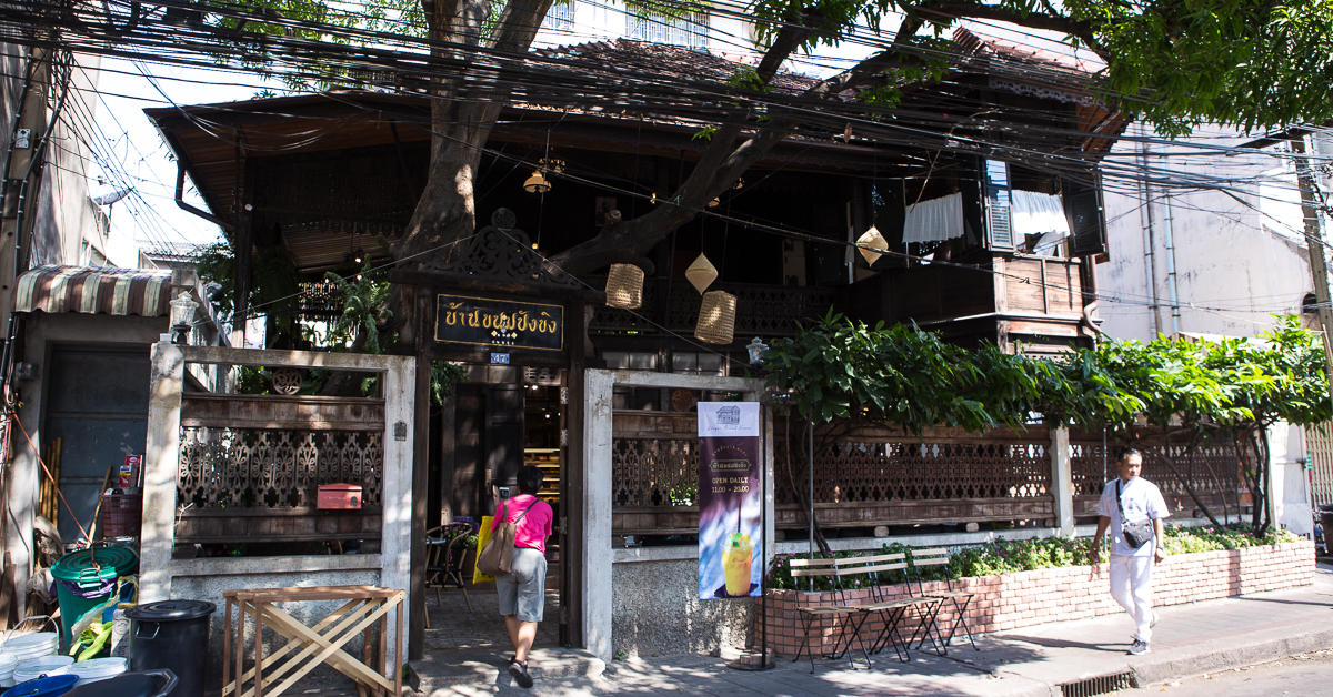 บ้านขนมปังขิง บ้านไม้หลังเก่าอายุกว่า 100 ปีสู่คาเฟ่แห่งใหม่ย่านเสาชิงช้า