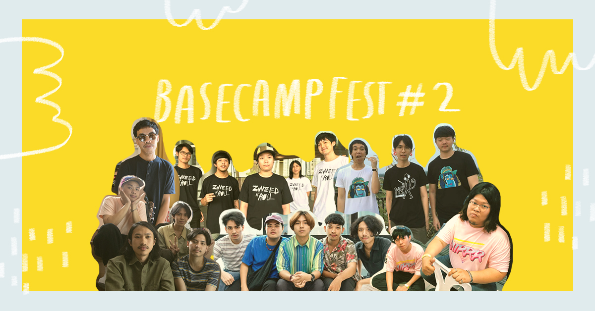 เฟสแรกเพิ่งจบไป เฟสใหม่กำลังจะมา! Base Camp Fest#2 เฟสติวัลไซซ์มินิศิลปินแน่น มาอีกครั้ง ก.ย. นี้
