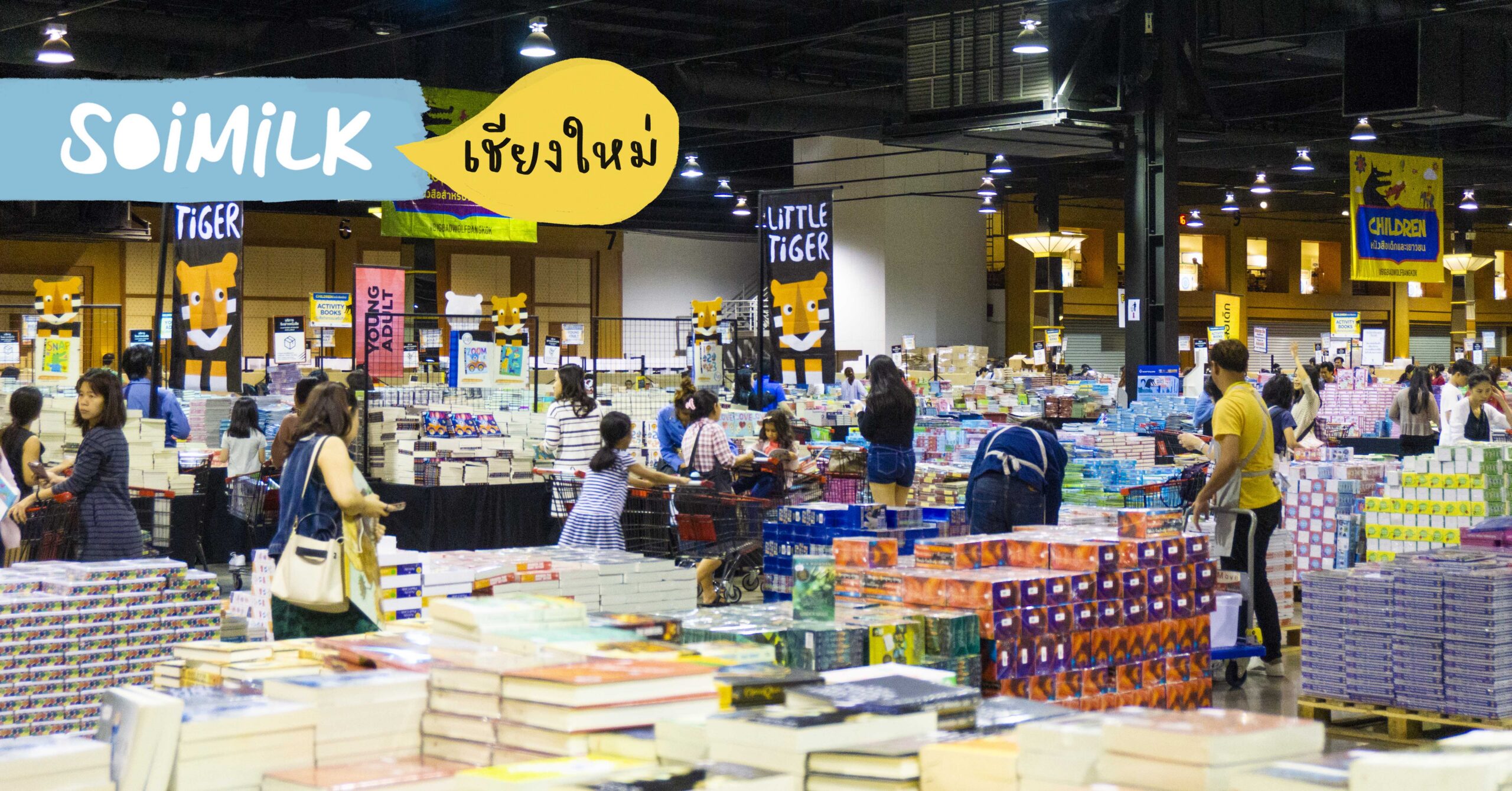 มหกรรมหนังสือใหญ่สุดในโลก Big Bad Wolf Books มาเยือนเชียงใหม่แล้ว