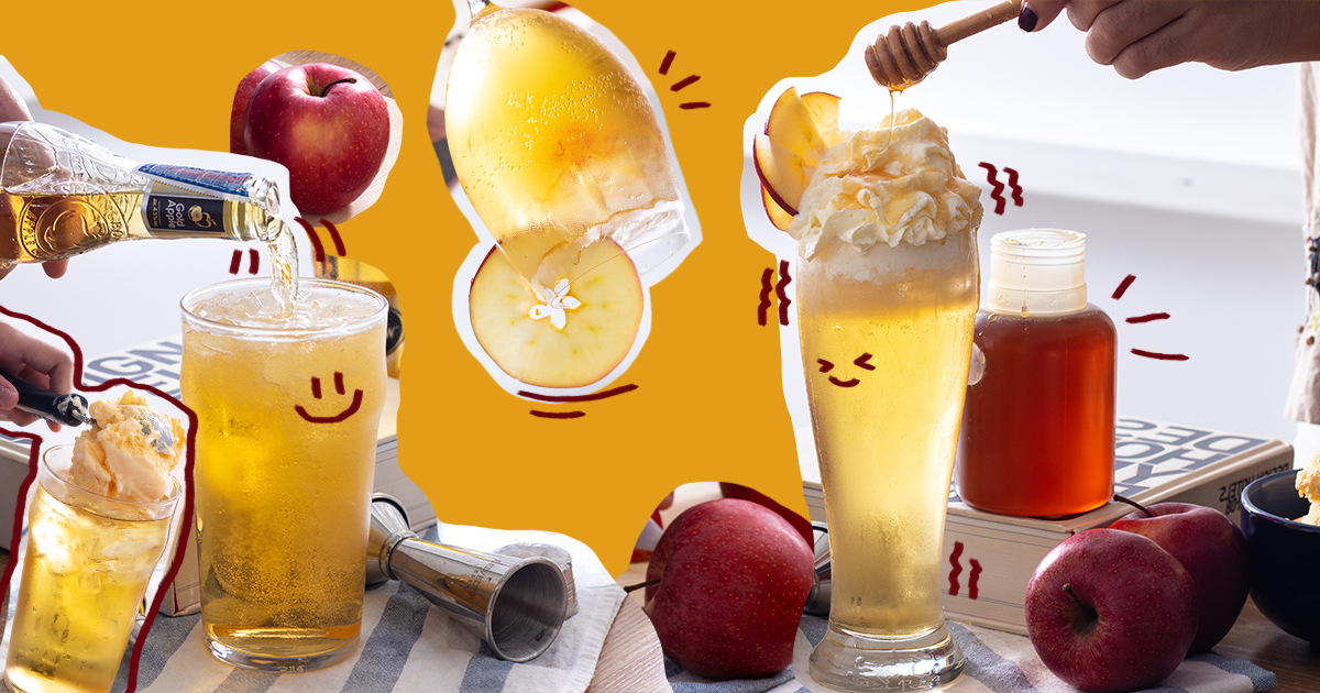 จะเป็นยังไง ถ้าเราลองเอาแอปเปิ้ลไซเดอร์มาดื่มคู่กับไอเทมคลายร้อนสำหรับซีซั่นนี้