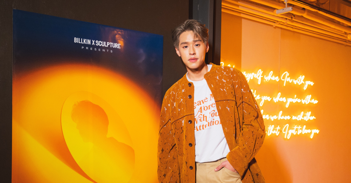 บิวกิ้น พุฒิพงศ์ เปิด ‘พื้นที่ส่วนตัว’ Billkin x Sculpture Presents ‘Billkin Space’ @ Siam Center ให้ทุกคนได้มาแชร์โมเมนต์ร่วมกัน