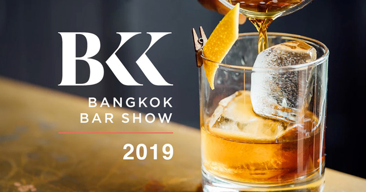 สายตี้มีเฮ! กับ Bangkok Bar Show 2019 เทศกาลค็อกเทลที่รวมบาร์ทั่วกรุงเทพฯ มาไว้ในงานเดียว