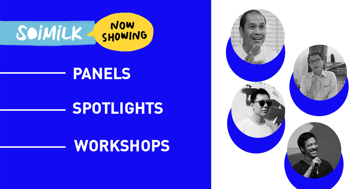 [Soimilk Now Showing] เรียนรู้เข้าใจในศาสตร์และศิลป์ของภาพยนตร์ให้มากขึ้นกับ Roundtable งานทอล์กและเวิร์กชอปเพื่อคนรักหนัง