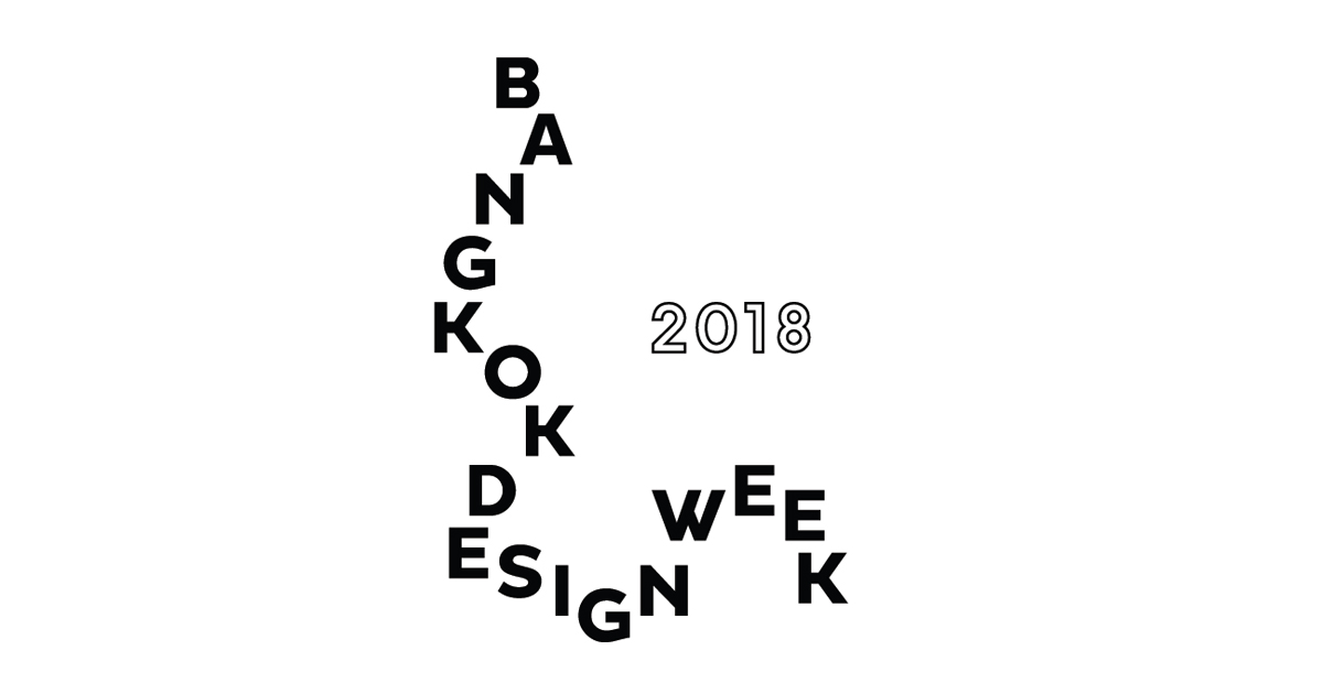 TCDC จัด Bangkok Design Week ครั้งแรกต้นปีหน้า