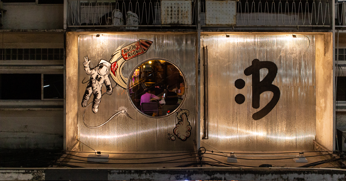 ชวนไปบุกร้านคราฟต์เบียร์ Bottle Rocket ที่เปิดพิกัดใหม่ติด BTS สนามเป้า