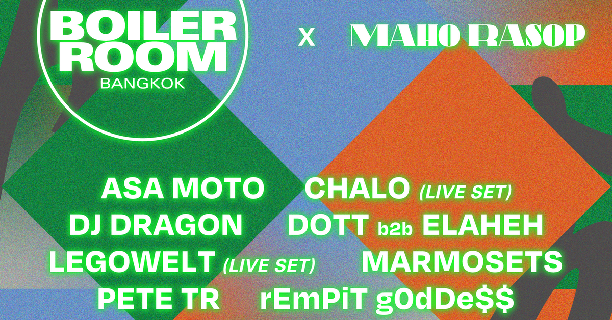โค้งสุดท้าย Maho Rasop Festival ที่ประกาศแล้วว่าใครจะมาร่วมตี้ในโชว์ของ Boiler Room บ้าง