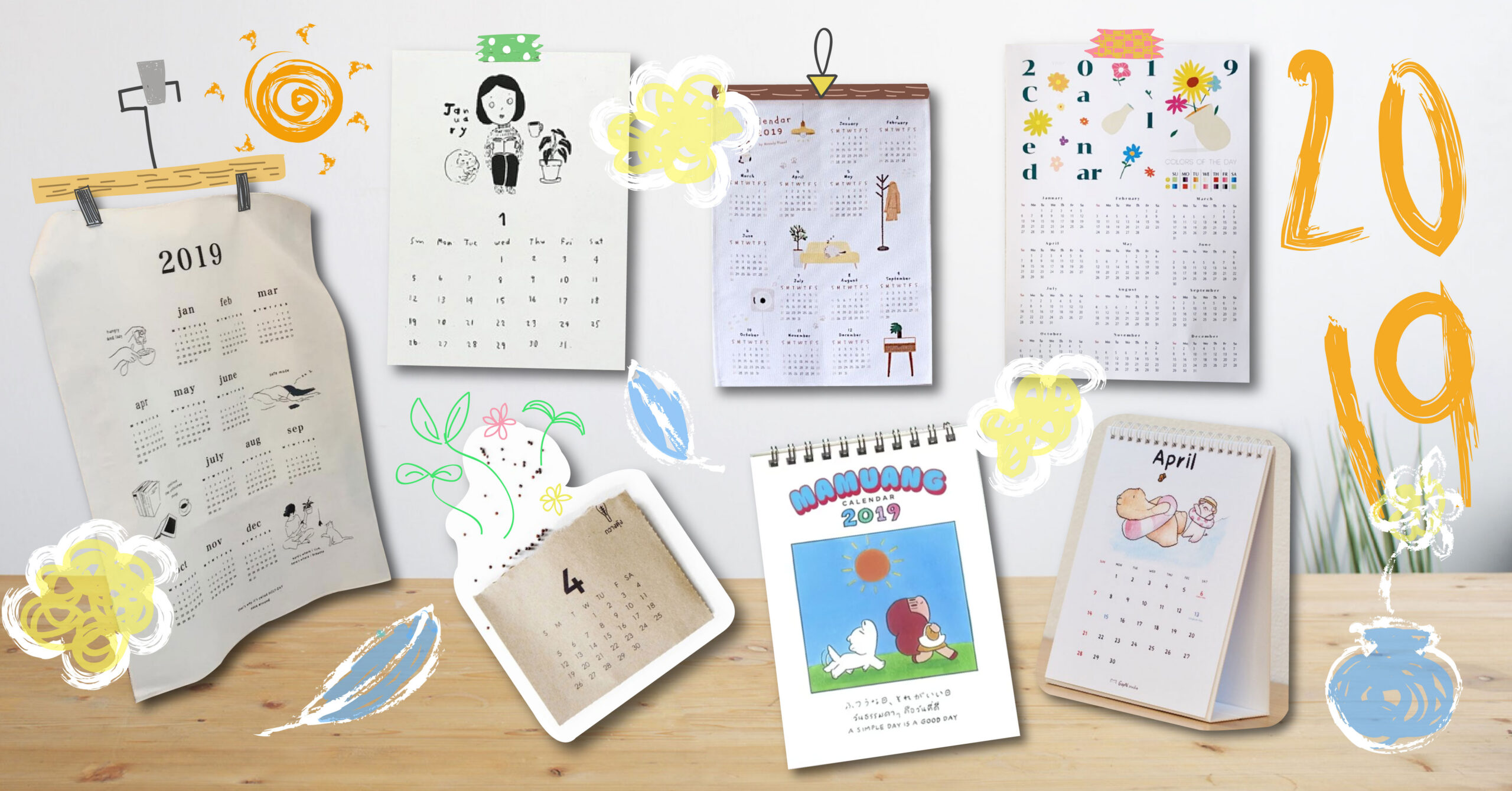 รวม 7 ปฏิทินน่ารักน่าสะสมปี 2019