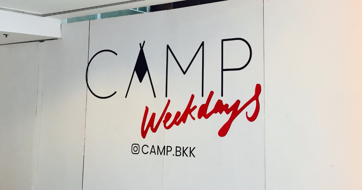 CAMP ร้านแฟชันมัลติแบรนด์เตรียมเปิดสาขาใหม่ใจกลางสาทร
