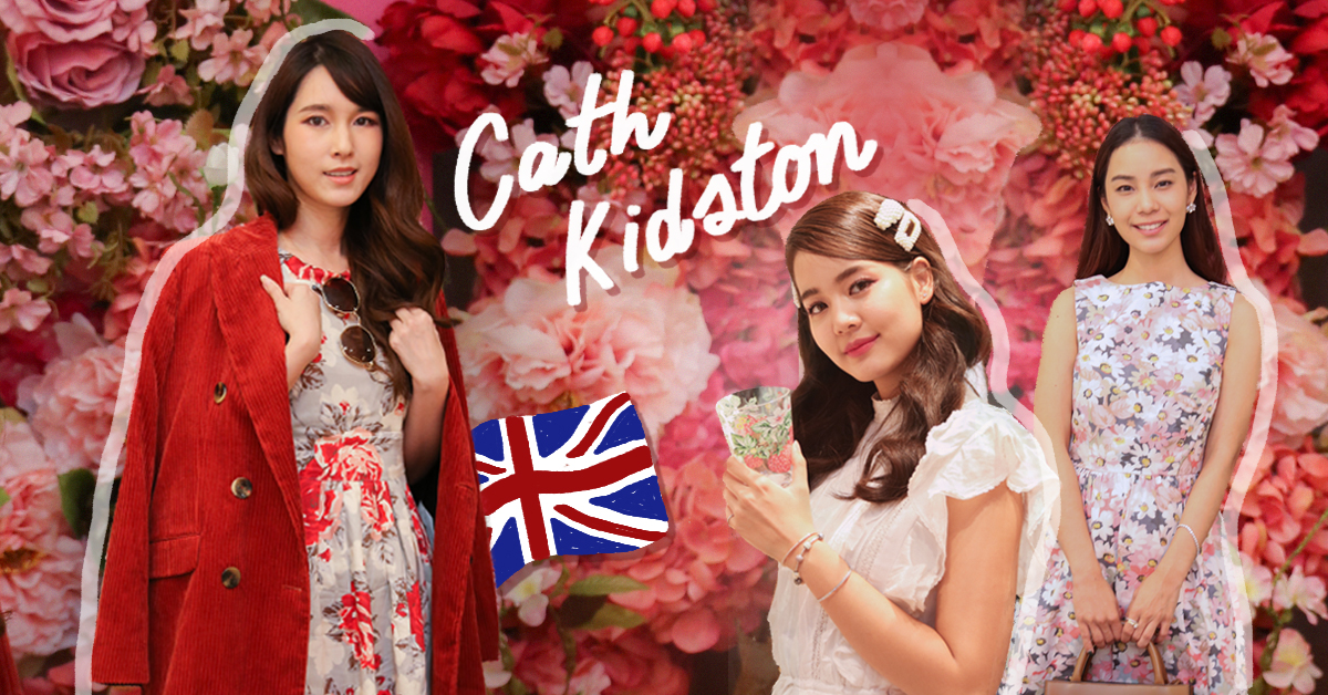 ถอดลุค 3 สาวเซเลบ ด้วยคีย์ไอเทมหลักจากประเทศอังกฤษอย่าง Cath Kidston