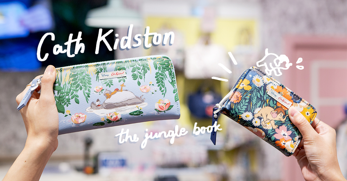 ต้อนรับฤดูใบไม้ร่วงกับการผจญภัยในป่าใหญ่กับคอลเลคชัน Cath Kidston x The Jungle Book