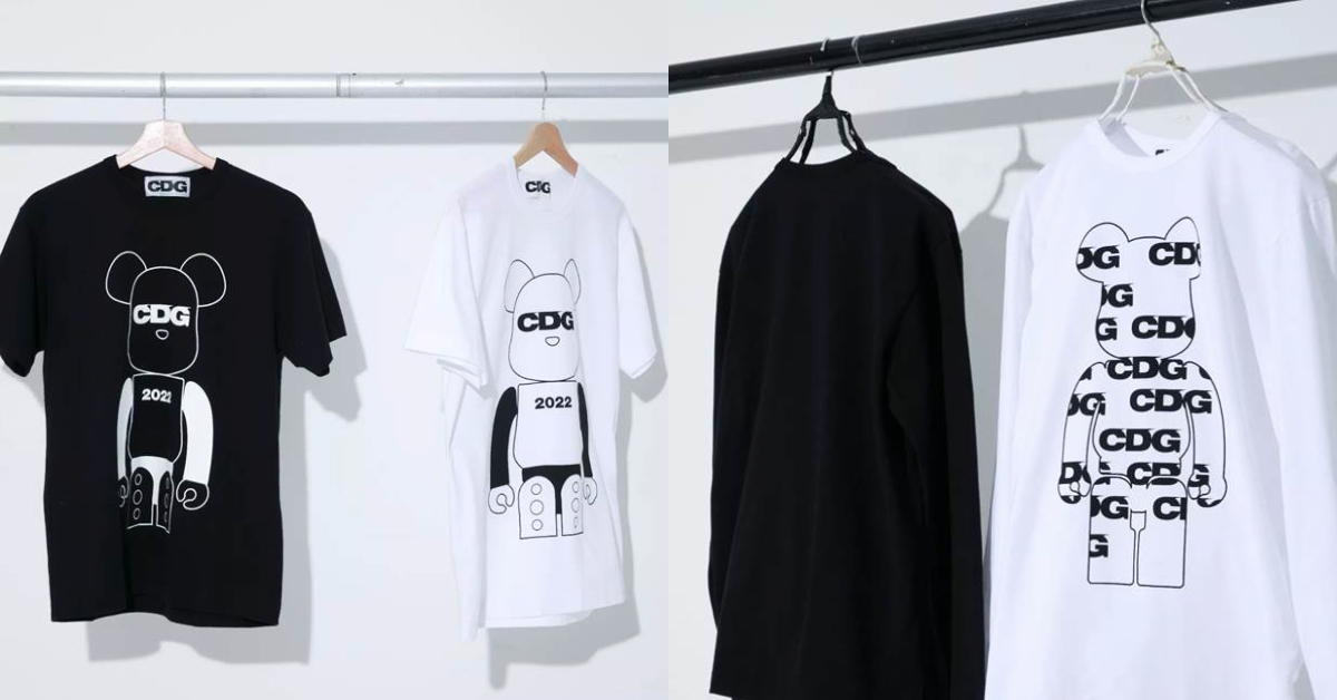น่าใส่เกินปุยมุ้ย: CDG x BE@RBRICK แท็กทีมปล่อยเสื้อยืดรุ่นลิมิเต็ด