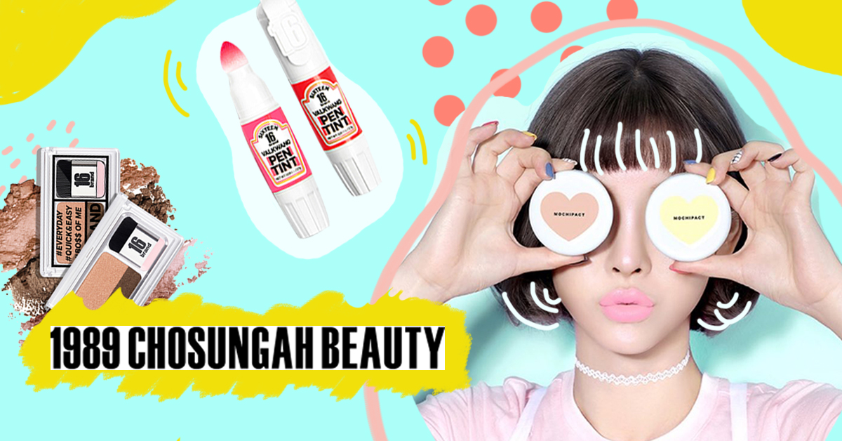 ทำความรู้จัก 1989 Chosungah Beauty แบรนด์เครื่องสำอางดังจากเกาหลี กับ Flagship Store แห่งแรกในไทย