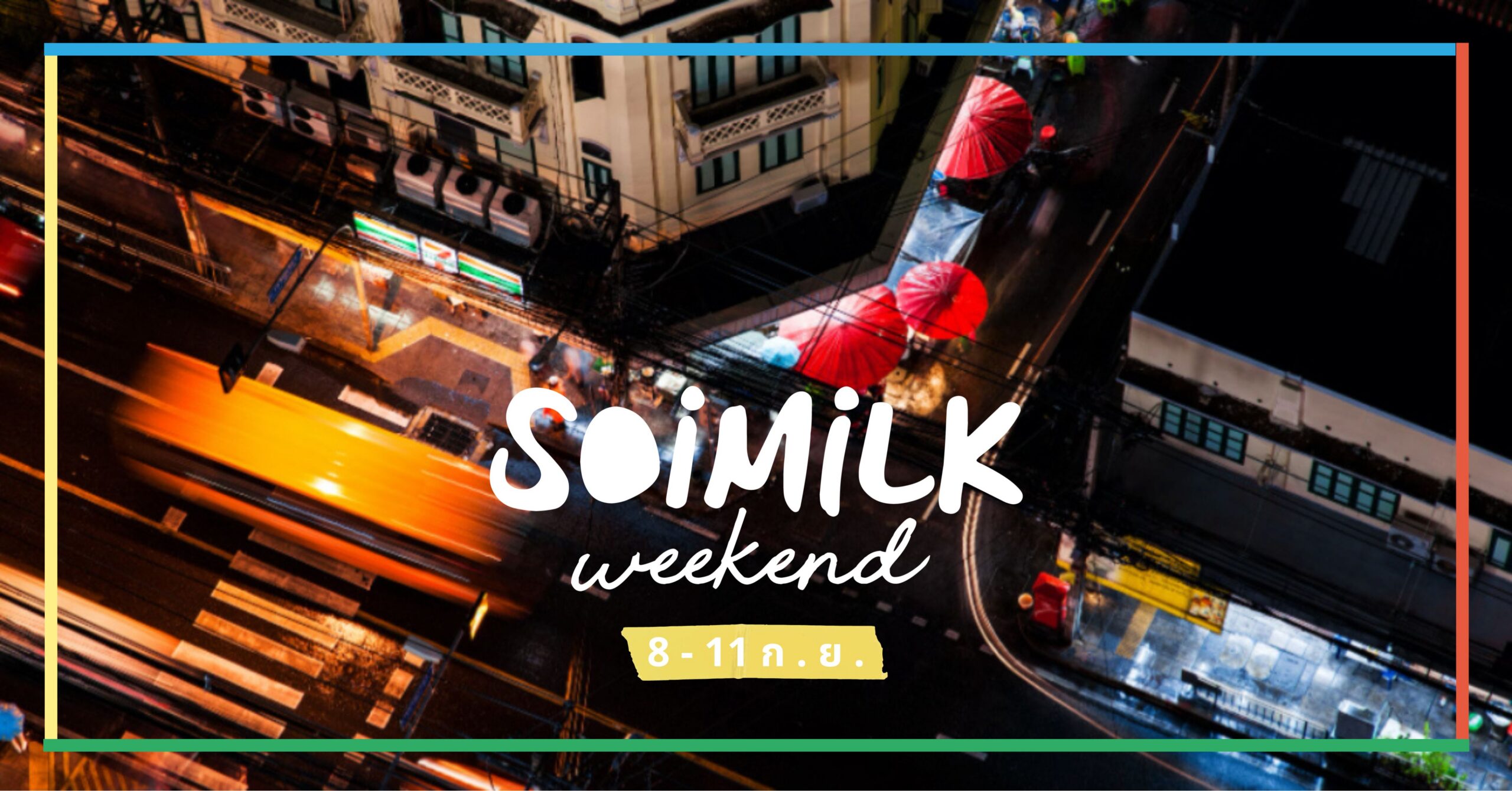 Soimilk Weekend: อิเวนต์น่าแวะวีกเอนด์นี้ (8 – 11 ก.ย. 2022)