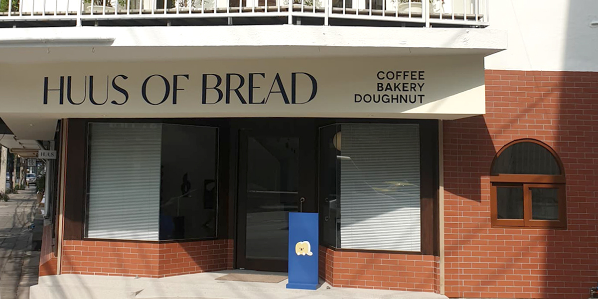 HUUS of Bread คาเฟ่โชกุปังในบรรยากาศสแกนดิเนเวียสุดโมเดิร์น