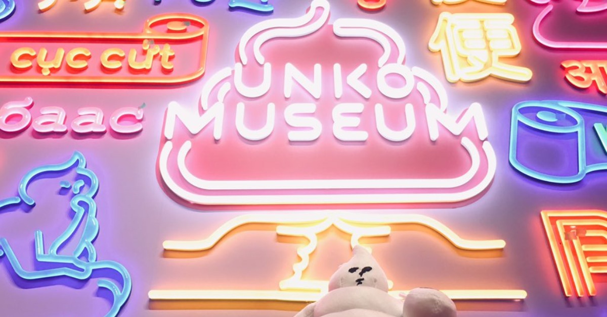 ตะลุยโลก ‘อุนจิ’ จากที่ไหนก็ได้ในโลก เมื่อ Unko Museum พิพิธภัณฑ์สุดล้ำในญี่ปุ่น เปิดให้เที่ยวออนไลน์แล้ว!