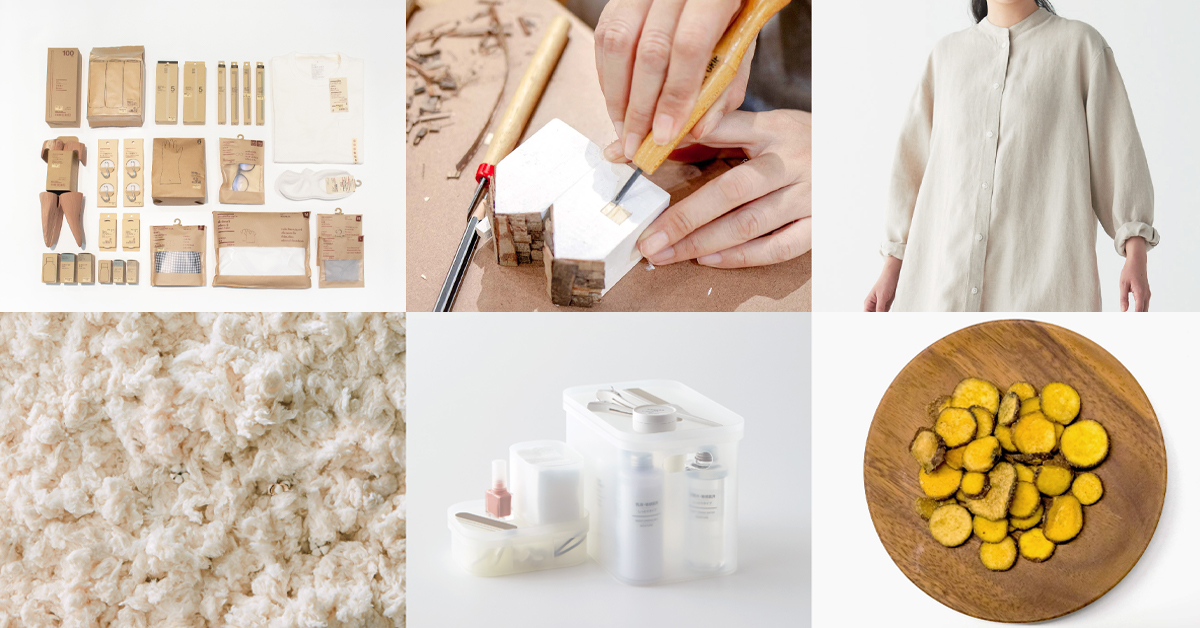 เตรียมไปสำรวจความ ‘MUJI’ ใน What is MUJI? นิทรรศการที่นำเสนอปรัชญาความเรียบง่ายยั่งยืนของ MUJI