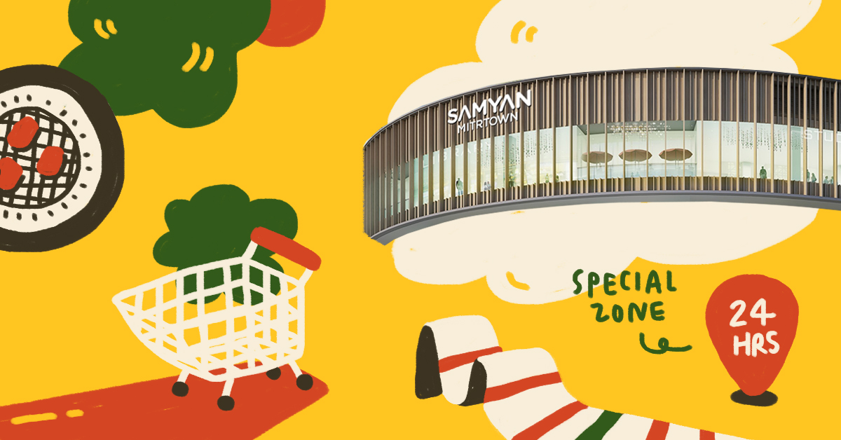 4 ไฮไลต์เด็ดจาก Never Sleep Mitr โซน 24 ชม. ในสามย่านมิตรทาวน์ที่เอาใจคนนอนดึกและมนุษย์ฟรีแลนซ์