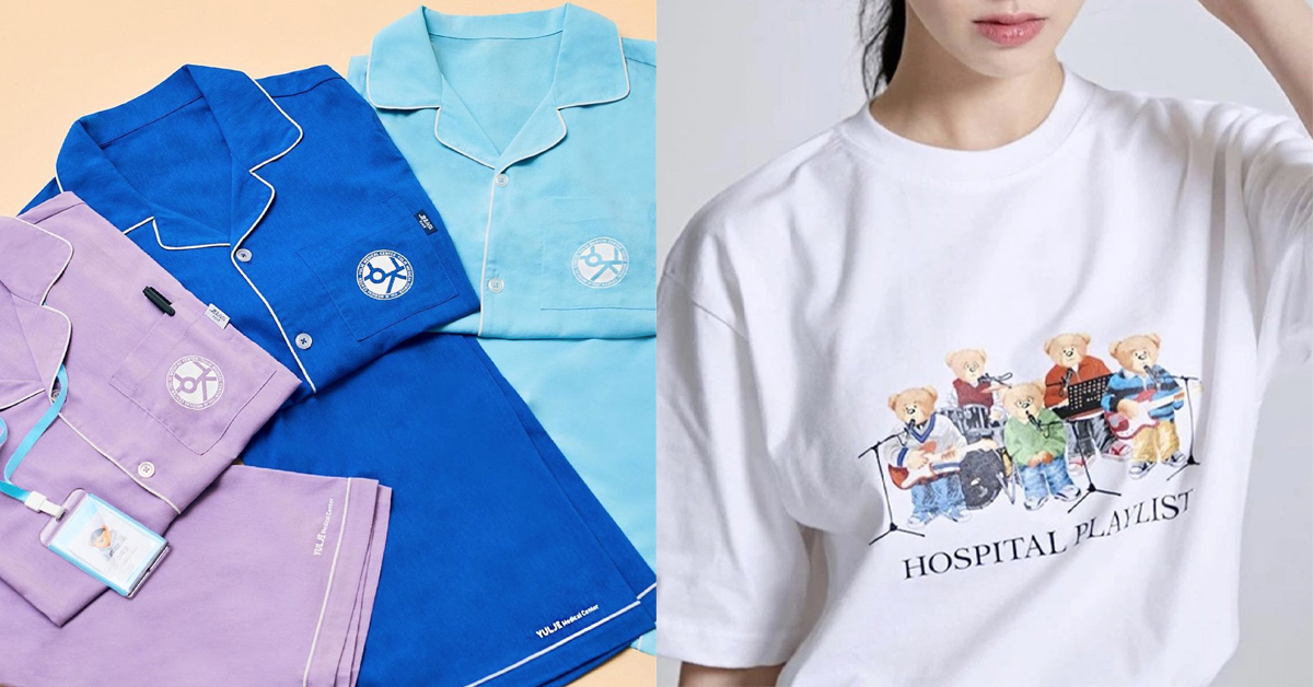 Hospital Playlist x SPAO คอลเลกชันรวมไอเทมสุดคิวต์ ที่ให้เราสวมใส่อินเนอร์ทีมคุณหมอ!