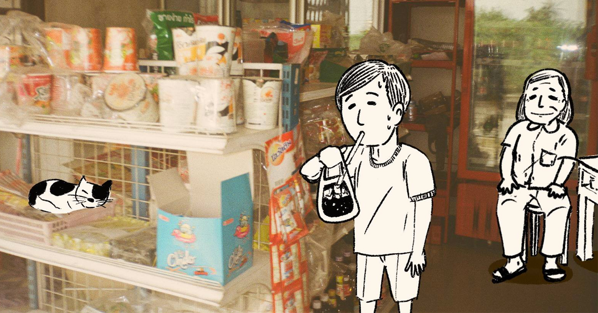 ชวนไปเซฟร้านขายของชำกับ ‘ร้านชำใกล้ฉัน’ โปรเจกต์รวมพิกัดร้านชำใกล้บ้านที่แสนผูกพัน