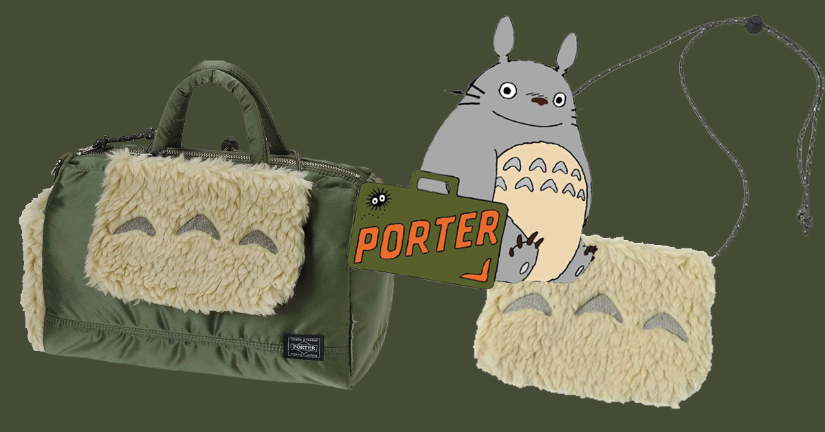 PORTER x My Neighbor Totoro คอลเลกชันกระเป๋าที่พาความเท่และความนุ่มฟูมาบรรจบกัน!