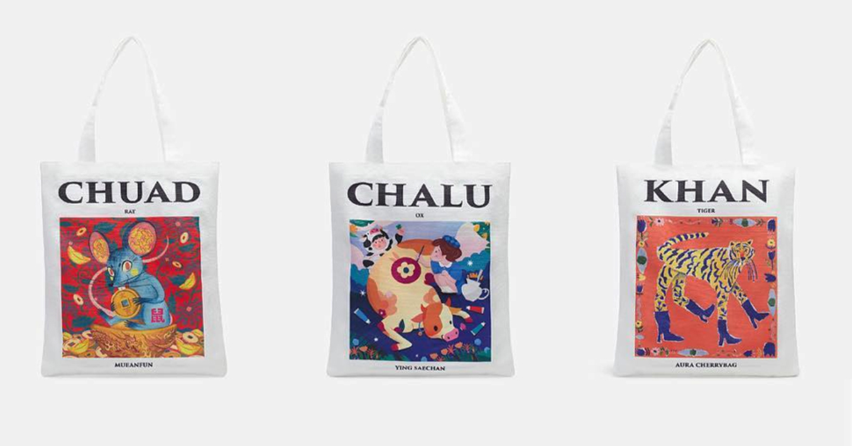 มูเตลูรับปีใหม่ด้วยคอลเลกชันกระเป๋าผ้านำโชค 12 นักษัตร จาก 12 ศิลปินนักวาดชาวไทย