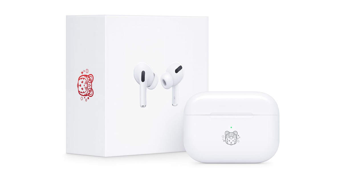 เข้าสู่ปีขาลอย่างเกรียงไกรด้วย Tiger AirPods Pro แอร์พอดรุ่นพิเศษที่ทำออกมาฉลองปีเสือโดยเฉพาะ