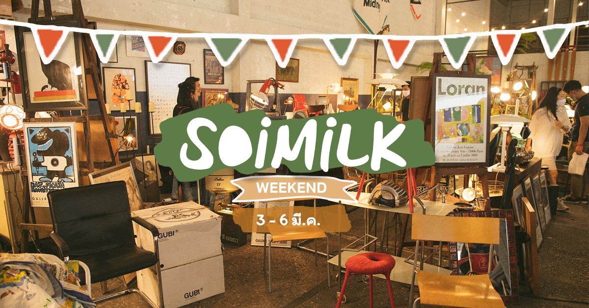 Soimilk Weekend: อิเวนต์น่าไปประจำสัปดาห์ (3 – 6 มี.ค.)