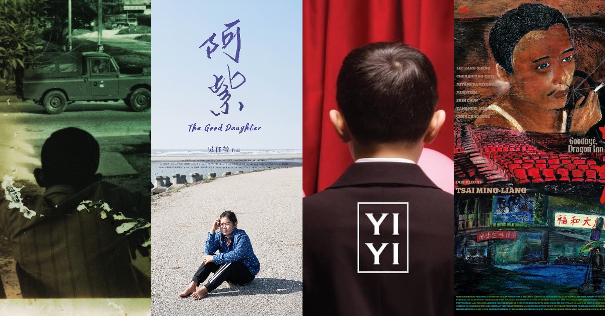 เปิดลิสต์ 5 หนังคัดสรรที่เราไม่อยากให้พลาดใน Taiwan Documentary Film Festival in Thailand 2020