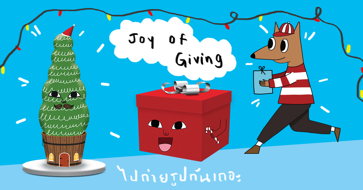 4 กิจกรรมสนุก ๆ เอาใจสายเซลฟี่ ให้ถ่ายจนเมมโมรี่เต็ม กับงาน Joy of Giving ที่ The Mall